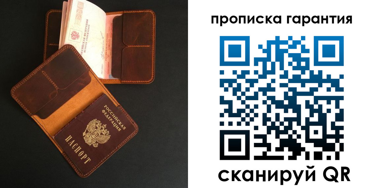 прописка в квартире в Долинске
