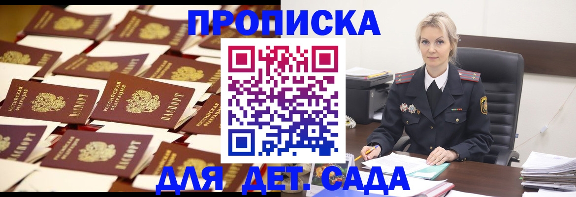 пропишу в квартире в Долинске